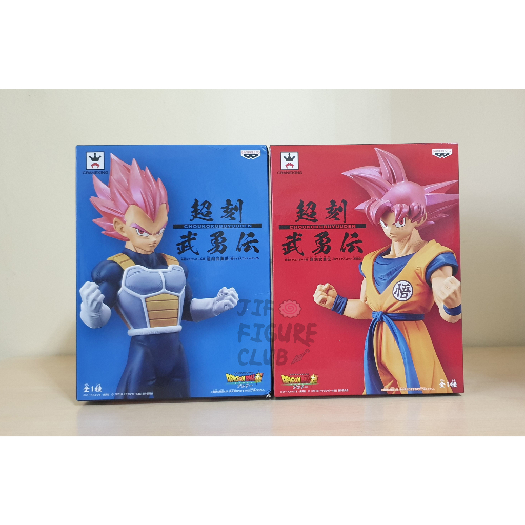 โมเดล Son Goku (โกคู) + Vegeta (เบจิต้า) ของแท้ Lot Jp Super Saiyan God - Dragonball Super Broly (Banresto)