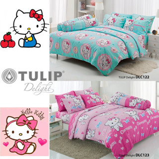 ผ้าปูที่นอน ผ้านวม ชุดเครื่องนอนทิวลิป ดีไลท์ (Tulip Delight) ลิขสิทธิ์แท้ซานริโอ ลายชาร์มมี่คิดตี้