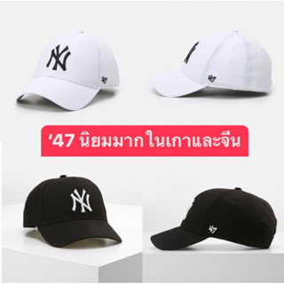 หมวกNY ‘47 Cap ทรงสวย ถูกมาก ของแท้💯💯