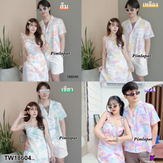 J18604 เสื้อเชิ้ตฮาวาย + เดรสอกแต่งเกล็ดเสริมฟองน้ำ Hawaiian shirt + dress, decorated with scales, adding sponge