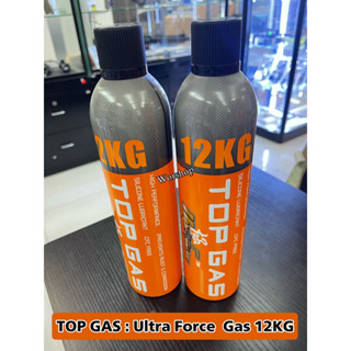 Ultra Force Top Gas 12KG อัด BB Gun  / แพ็คคู่ 2 กระป๋อง