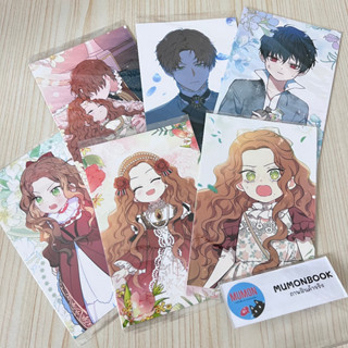 [•แยกขาย•][ของแท้] Postcard โปสการ์ด เกิดใหม่ชาตินี้ฉันจะเป็นเจ้าตระกูล