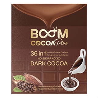 ของแท้ BOOM COCOA PLUS 1 กล่อง เครื่องดื่มโกโก้ เพื่อสุขภาพ (1 กล่อง บรจจุ 10 ซอง)