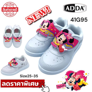 ADDA 💥รองเท้านักเรียน เด็กผู้หญิง สีขาว ลาย Minnie Mouse รุ่น 41G95BC (ไซส์ 25-35)