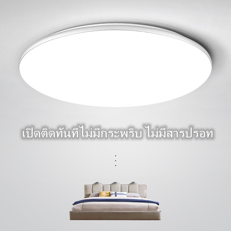 โคมไฟติดเพดานทรงกลม LED โคมซาลาเปา 24วัตต์ 36W 48WไฟขนมปังLED ขาวบริสุทธิ์ เบาและบางลง แสงสีขาว สีวอร์มติดตั้งในห้องนอนก ราคา ถูกที่สุด ดีลบีเคเค แกลเลอรีภาพที่ 9