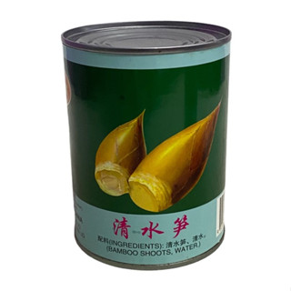 หน่อไม้ หน่อไม้ดอง เนื้อยอดอ่อน BAMBOO SHOOTS 腌笋 รุ่นกระป๋อง 552g สินค้านำเข้าจากจีน 1 กระป๋อง/ปริมาณ 552g ราคาพิเศษ สิน