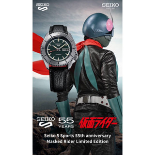 SEIKO 5 SPORTS 55th Anniversary Masked Rider Limited Edition 4000 เรือนทั่วโลก รุ่น SRPJ91K1 SRPJ91K SRPJ91