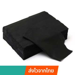 ผ้าเช็ดแว่น พรีเมียม ชนิดพิเศษหนานุ่ม ถนอมเลนส์ ขนาด15x15 Missxindy U1