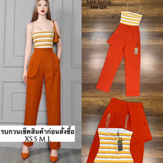 เสื้อ+กางเกง เสื้อลายริ้วสีสวยสดใส เนื้อผ้าหนานิ่มยืดหยุ่นอย่างดี ดีเทลสายอะไหล่สีทองสวยหรูโดดเด่น จะใส่แบบมีสาย