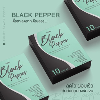 Black Pepper ลดง่าย ปลอดภัยลดทันใจ ดื้อยาจากไหนมาก็ลด