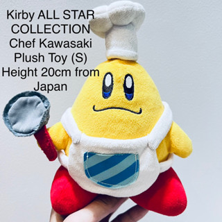 ตุ๊กตา เคอร์บี้ Kirby ALL STAR COLLECTION Chef Kawasaki Plush Toy (S) Height 20cm from Japan หายาก มือสองสภาพสมบูรณ์