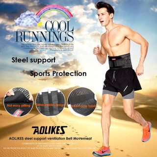 AOILIKES WAIST BELT SUPPORT แผ่นรัดเอวแก้ปวดหลัง พร้อมเหล็กดามสปริงพยุงขนาด 22cm  ยืดออกได้ถึง2 เท่า  7996