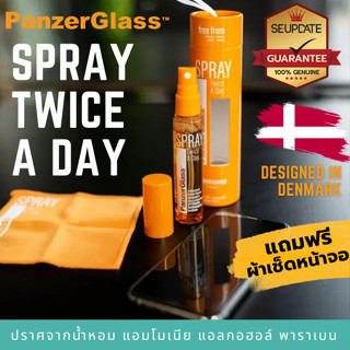 (แถมผ้าเช็ดหน้าจอ) สเปรย์ทำความสะอาดหน้าจอ PANZERGLASS SPRAY TWICE A DAY