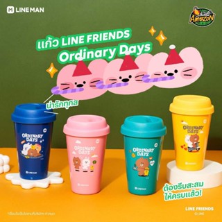 🥤Café Amazon กับแก้ว LINE FRIENDS 🐻 โทนสีสดใสม๊ากกกก น่ารักทุกแบบ😋 ใส่ได้ทั้งเครื่องดื่มร้อนและเย็น🤗ใช้ซ้ำได้อีกด้วย😍