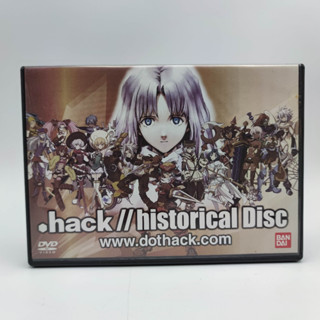 .hack // historical Disc Bandai แผ่นสภาพดี DVD Video PS2 มีกล่องใสสวม เพื่อเก็บสะสมให้