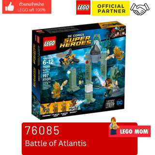 Lego 76085 Battle of Atlantis (DC) #lego76085 by Brick Family Group