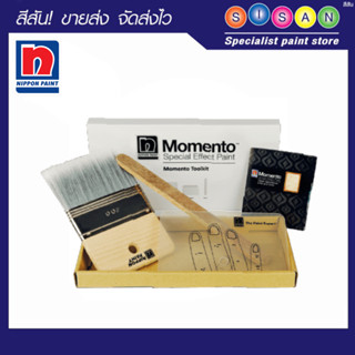 NIPPON MOMENTO ชุดอุปกรณ์ TOOLKIT 1 ชุด