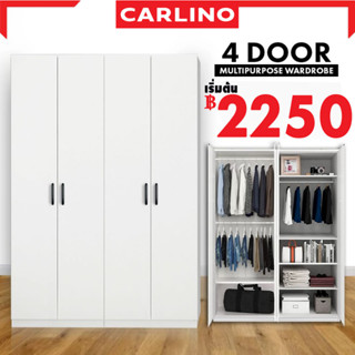 พร้อมส่ง CARLINO: 4/5 Door Wardrobe ตู้เสื้อผ้าไม้ขนาดใหญ่ แบบมัลติฟังชัน เก็บเสื้อผ้าได้เยอะ ราคาย่อมเยาว์