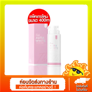 THIDA​ AURA​ WHITE​ โลชั่นธิดา​ ธิดาออร่าไวท์ (ขนาด 400ml.) **แพ็กเกจใหม่**