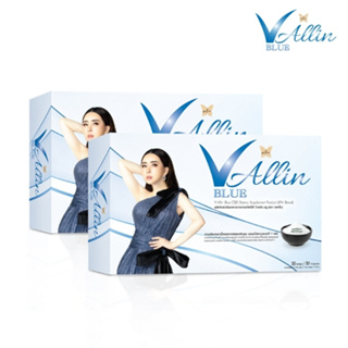 V-Allin Blue ผลิตภัณฑ์เสริมอาหาร ตรา วี-ออลินบลู  2 กล่อง กล่องละ 30 แคปซูล 30011217