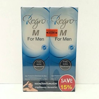 Regro shampoo for men แชมพูสูตรผมขาดร่วงสำหรับคุณผู้ชาย แพ็คคู่ 2 ขวด