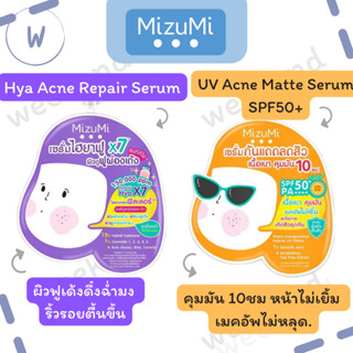 เซรั่มมิซึมิ Mizumi สูตรใหม่ Hya Acne, UV Acne Matte ผิวฟูเด้งฉ่ำมง กันแดดลดสิว คุมมัน แบบซอง 6 กรัม