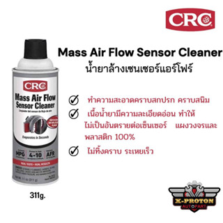 CRC Mass Air Flow Sensor Cleaner  312 g.  นํ้ายาล้างเซ็นเซอร์แอร์โฟร์ (MAF)