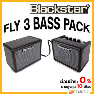 Blackstar Fly Bass Pack Black 3W Mini Amp แอมป์เบส