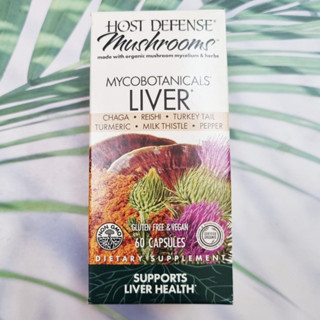 Myco Botanicals Liver 60 Vegetarian Capsules (Host Defense®) Supports Liver Health บำรุงตับ