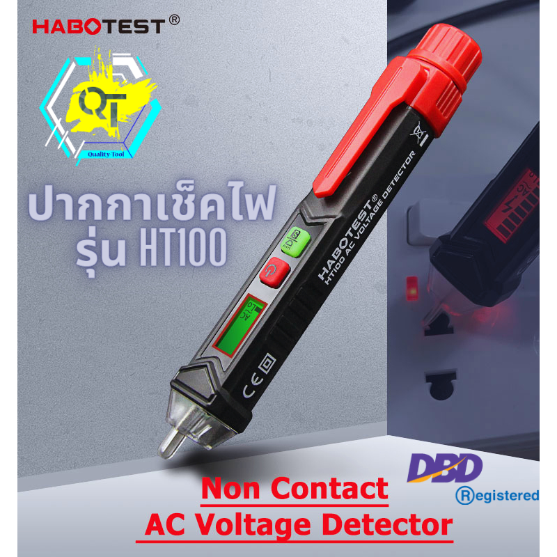HABOTEST ปากกาวัดไฟ รุ่น HT100