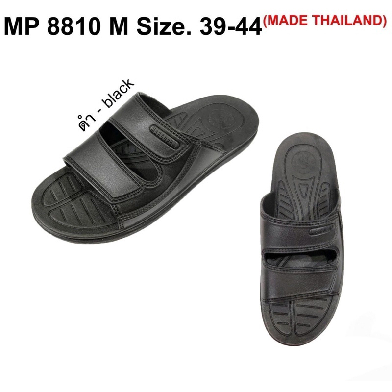 รองเท้าสีดำผู้ชายแป้งรองเท้ายาง
