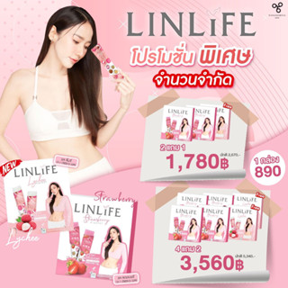 ส่งฟรี ของแท้ พร้อมส่ง มีบัตรตัวแทน 2 แถม 1❗️Linlife โปรตีนเจลลี่ลีนไลฟ์ โปรตีนอั้มพัชราภา โปรตีนเจลลี่ โปรตีนอั้ม