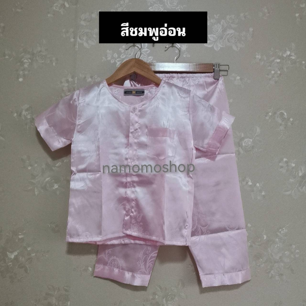 (ไซส์ 6,8,10,12)ชุดนอนผ้าแพรเด็ก ชุดนอนเด็กแพร งานไทย  ผ้าลื่น สีไม่ตก ราคา ถูกที่สุด ดีลบีเคเค แกลเลอรีภาพที่ 7