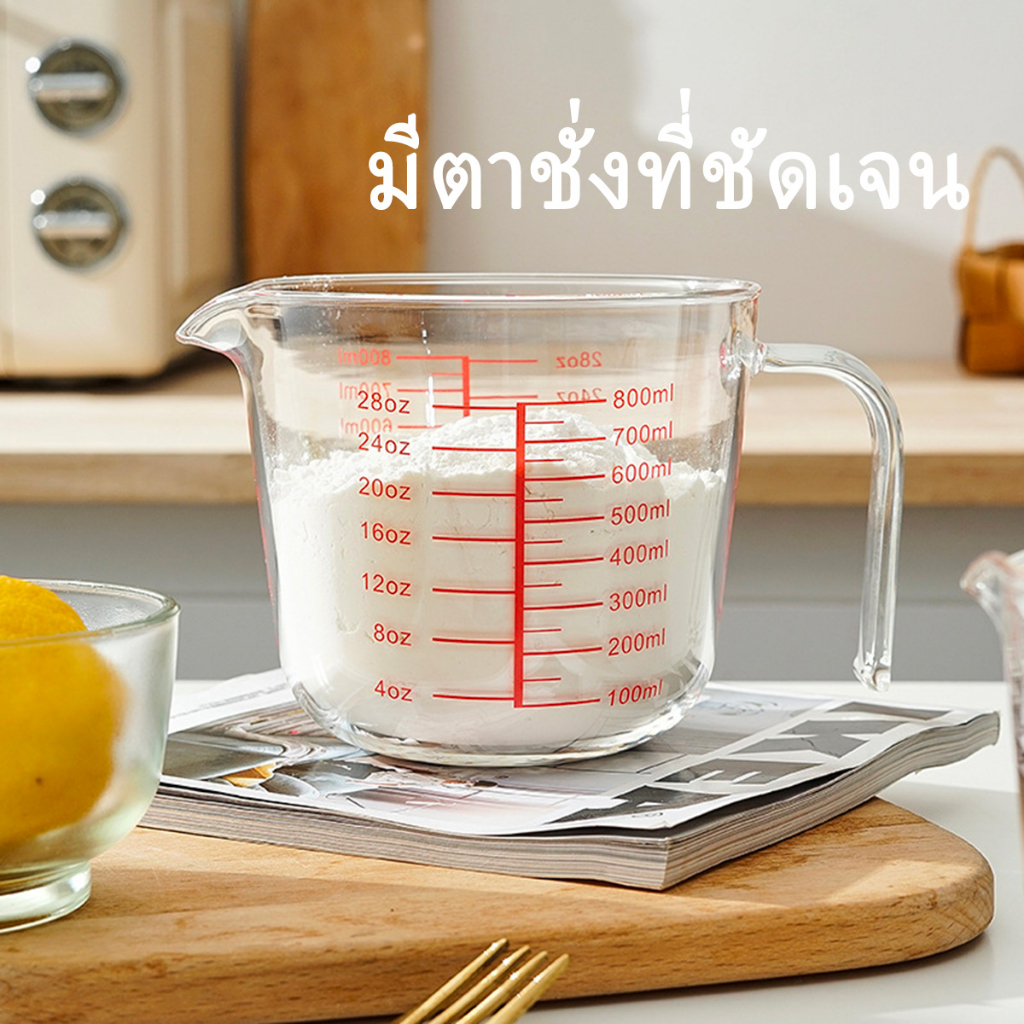 พร้อมส่ง｜350/500/1000ml แก้วชงกาแฟ ถ้วยตวงแก้ว Coffee Glass Cup