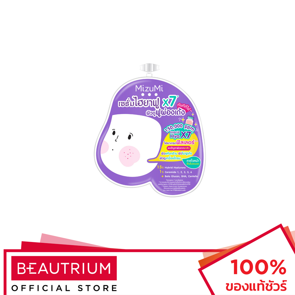 MIZUMI Hya Acne Repair Serum ผลิตภัณฑ์บำรุงผิวหน้า 6g