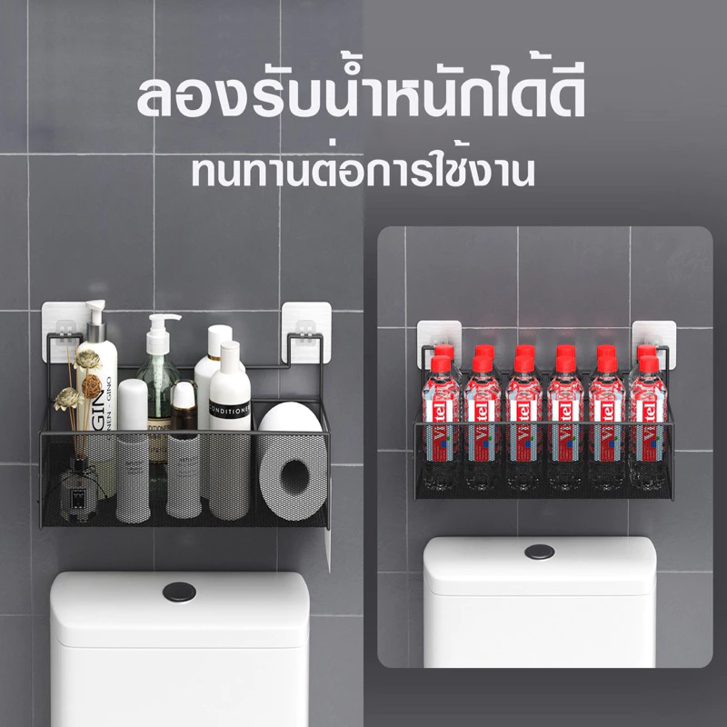 AD159_Shop ชั้นวางของ ในห้องน้ำ ชั้นอเนกประสงค์ มีหลายฟังชั่นหลายรูปแบบ ติดผนังกระจก กระเบื้อง ไม่ต้องเจาะผนัง thumbnail 4