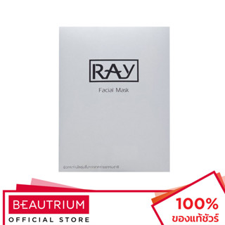 RAY Facial Mask Silver มาส์กแผ่น 10pcs