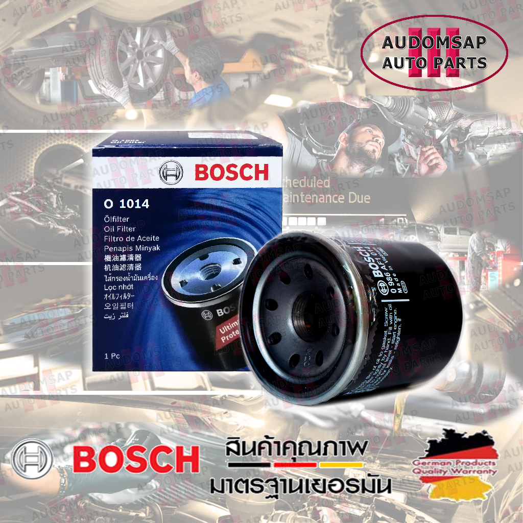 ไส้กรองน้ำมันเครื่อง BOSCH รุ่น O1014 สำหรับ NISSAN รุ่น 350Z , 370Z , Almera , Cefiro , Juke , Teana , Tiida , X-Trail