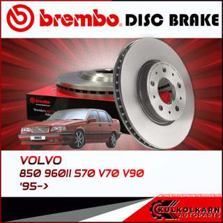 จานเบรกหน้า    VOLVO 850 960II S70 V70 V90  95-&gt; (09 5568 21)