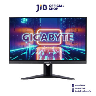 MONITOR (จอมอนิเตอร์) GIGABYTE G24F 2 - 23.8" IPS FHD 165Hz FREESYNC PREMIUM