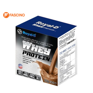 Royal-D Whey protein รอยัลดี เวย์โปรตีนรสช็อกโกแลต 450 กรัม