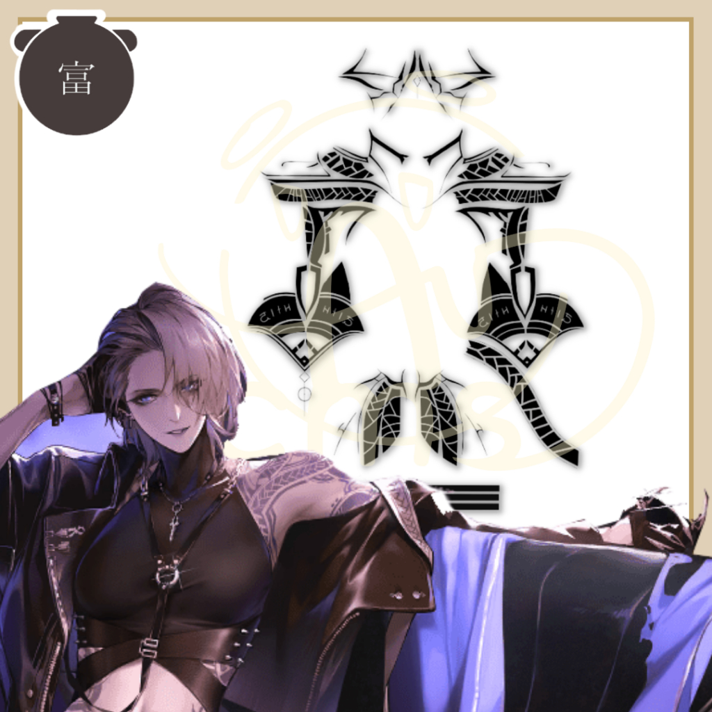 📦 พร้อมส่ง 📦 tattoo แทททู - zoya - path to nowhere