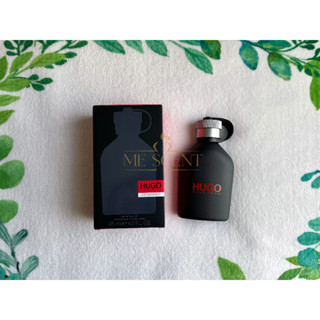 Hugo Boss Hugo Just Different (EDT) แบ่งขาย