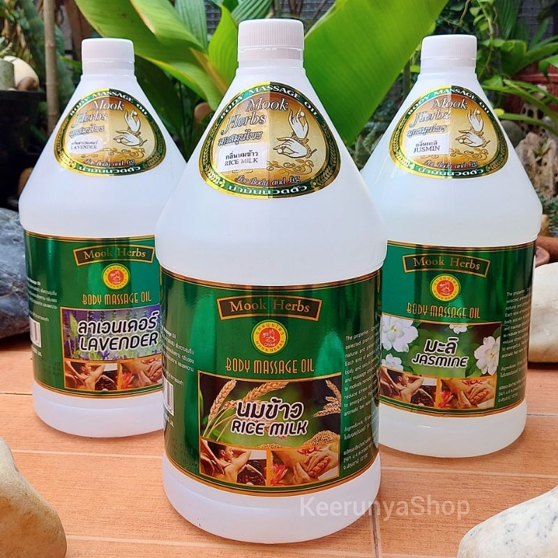 น้ำมันนวดตัว สปา ปริมาณ 3000ml Body Massage oil