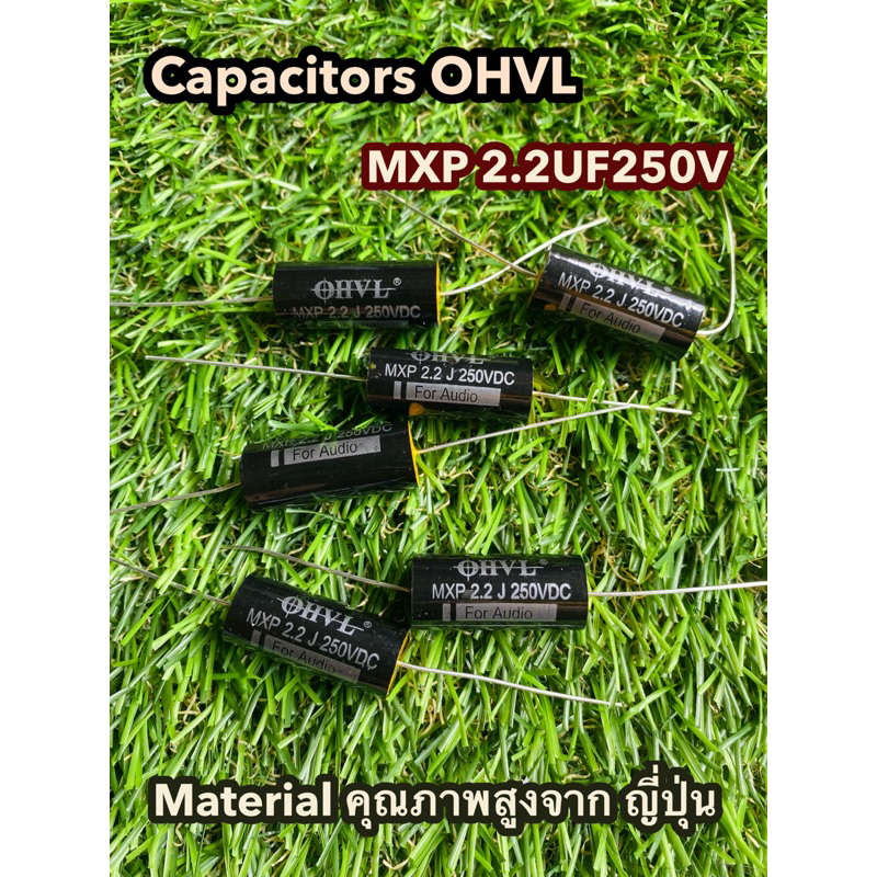 OHVL 2.2uf250v C เสียงแหลม เกรด Audio รุ่น MXP(ราคาต่อชิ้น)
