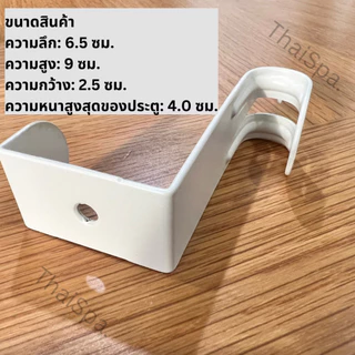 ที่แขวนของ IKEA อิเกีย แบรนด์แท้ พร้อมส่ง ตะขอแขวน ตะขอแขวนติดผนัง SEKINER ที่แขวนของหลังบานประตู ตะขอแขวนของหลังประตู