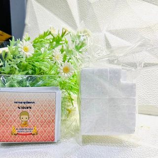 เหรียญโปรยทานชื่อนาคลายไทยพาสเทล 1ชุด พับได้100ชิ้น คละให้15สี