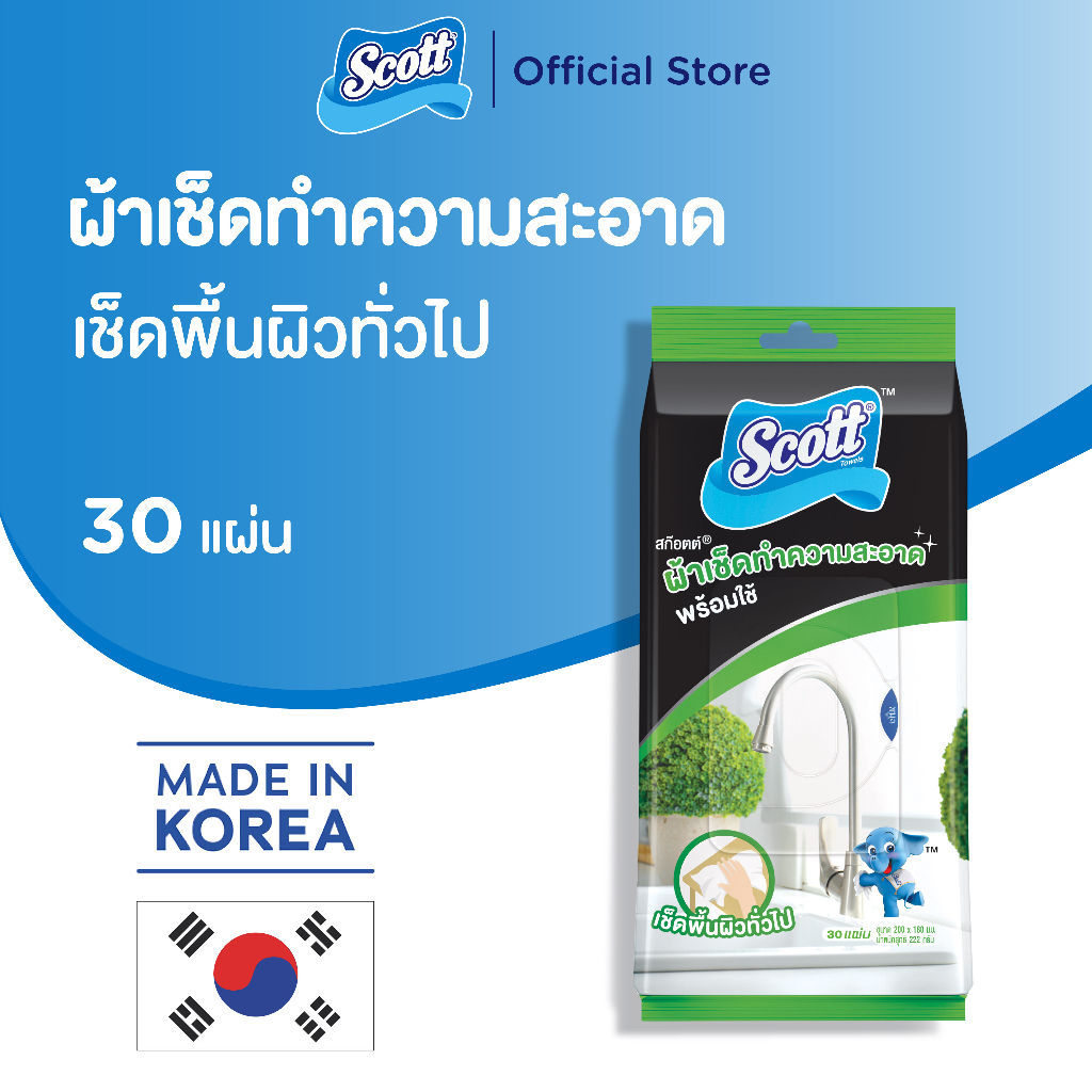 สก๊อตต์ ผ้าเช็ดทำความสะอาดพื้นผิวพร้อมใช้ สูตรธรรมชาติ 30แผ่น x 1 แพ็ค Scott Natural Surface Wipes 30 Sheets 222 กรัม