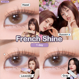 👾Olens รุ่น French Shine 1 Day คอนแทคเลนส์รายวัน (แบ่งขาย)