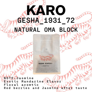Karo coffee roasters - Gesha 1931 72 NATURAL OMA BLOCK (filter coffee)